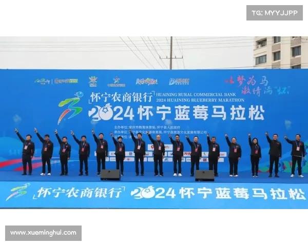 2021怀宁马拉松比赛竞赛规程