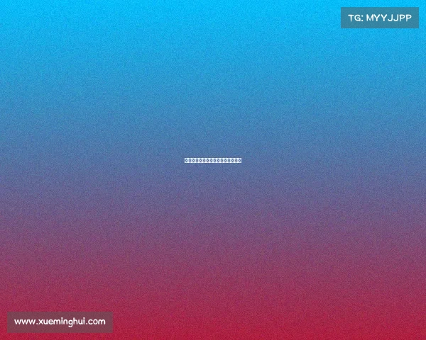 安徽金寨职业学校安徽金寨技师学院