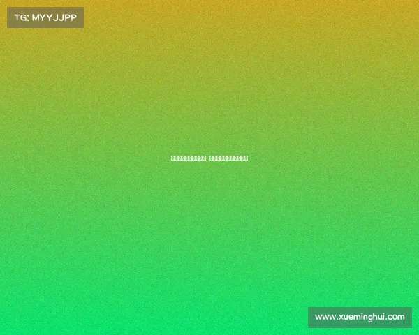 广东国际电子竞技公司_广东电子竞技学校有哪些