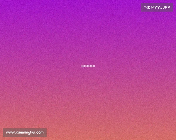 新一代电子麻将视频