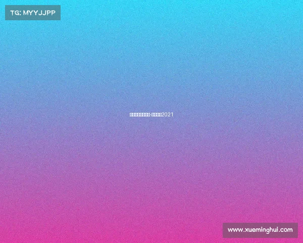 黄忠电子竞技视频-黄忠视频2021